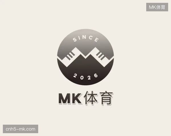 介绍MK体育官方入口