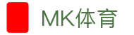MK体育（MK Sports）官方网站首页 - 在线登录入口